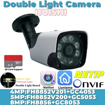 4K 8/5/4MP FH8856 + GC8053 3840*2160 Двойная Световая IP-Камера с металлической пулей IRC IP66 P2P Поддержка SD-карты Ночного видения на открытом воздухе