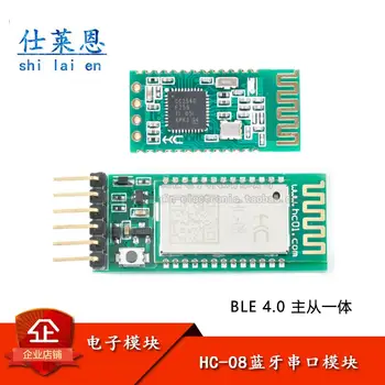 Встроенный беспроводной модуль Bluetooth HC - 08 d CC2540 BLE4.0 master-slave модуль сквозной последовательной связи