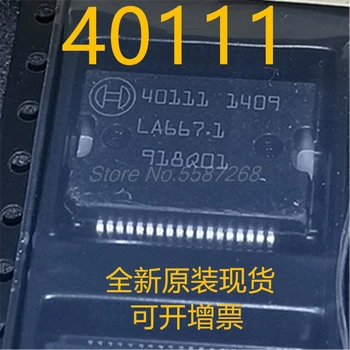 Новый 40111 Hssop36 Плата Автомобильного компьютера Драйвер чипа дизельный автомобильный чип блок питания для платы BOSCH EDC17 ECU