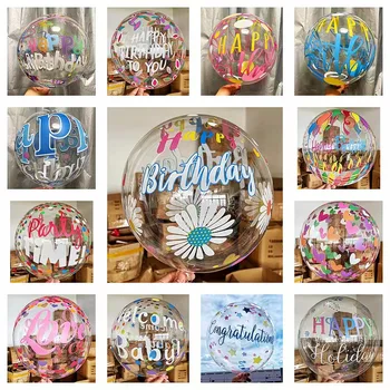 20-дюймовый шар BOBO с двусторонней печатью, макет сцены для празднования дня рождения, фестиваля, свадьбы, юбилея компании, Прозрачный шар Bobo