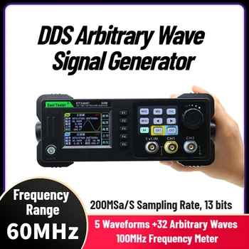 3320C/3340C/3360C DDS Двухканальный Генератор сигналов 20 МГц 40 МГц 60 МГц Функция частотомера Генератор сигналов произвольной формы
