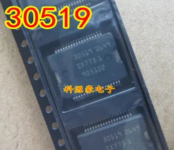 5шт) 30519 для платы дизельного ЭБУ BOSCH 30519 Для платы автомобильного компьютера BOSCH Импортный микросхемный автомобильный модуль IC чипы