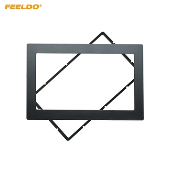FEELDO Универсальная автомобильная рамка для CD/DVD-радио, стереофоническая панель, подходящая для установки 2DIN В монтажную раму приборной панели #2433