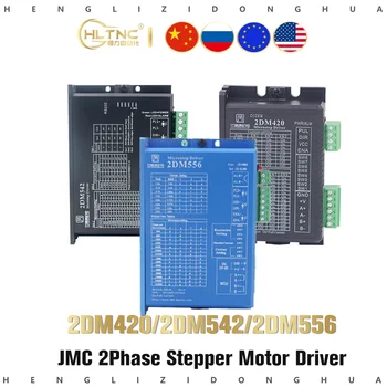 JMC 2DM420 2DM542 2DM556 NEMA 17 23 34 драйвер 2-фазного шагового двигателя заменить TB6600 DM542 DM556 для фрезерного станка с ЧПУ