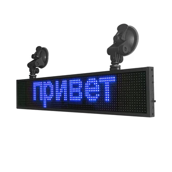 P5 Ультратонкий 66 см Полноцветный Светодиодный автомобильный Дисплей Вывеска для внутреннего Программируемого Бегущего Текстового Сообщения Рекламная Экранная панель