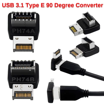 PH74A / PH74B Передний USB 3.1 Type E с преобразователем на 90 градусов, вертикальный адаптер заголовка USB Type E для внутреннего разъема материнской платы ПК