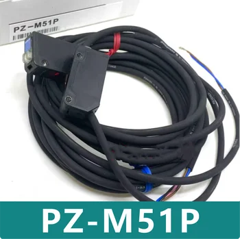 PZ-M51P Новый оригинальный фотоэлектрический датчик переключения