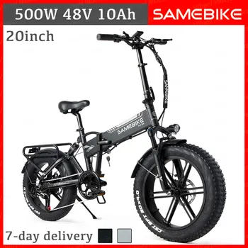 SAMEBIKE XWLX09 Складной Электрический Велосипед 500 Вт 48 В 10Ah SHIMANO 7 Ступенчатая Регулируемая 20 