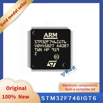 STM32F746IGT6 LQFP-176 Новый оригинальный интегрированный чип в наличии