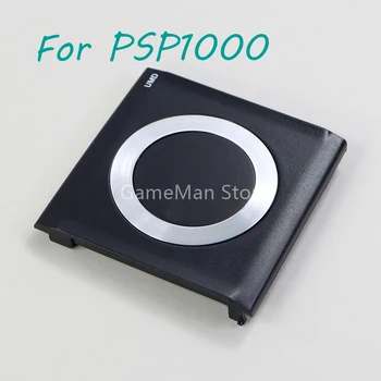 Высококачественная крышка задней двери UMD для замены игровой консоли PSP1000 PSP 1000 OCGAME