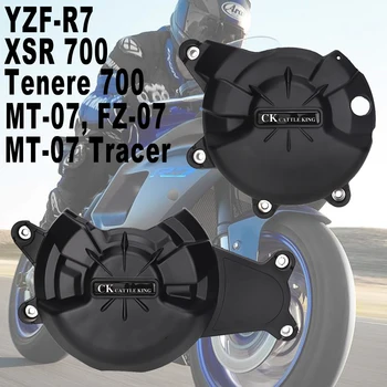 Для Yamaha YZF R7 Защитная Крышка двигателя для Xsr 700 Xsr700 Yzfr7 Yzf-r7 2014-2021 2022 Аксессуары для Мотоциклов Защитный Чехол Комплект