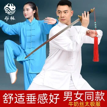 Женская Мужская одежда для занятий боксом с тенью, одежда для боевых искусств в китайском стиле, осенние и зимние комплекты для боевых искусств с длинными рукавами
