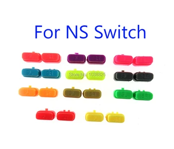 Кнопки левой / правой клавиши SL SR для Nintend Switch Joy-Con NS Key Пластиковая кнопка для замены, Ремонтная деталь, игровые аксессуары