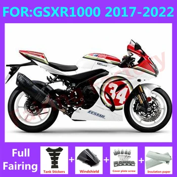 Комплект мотоциклетных обтекателей подходит для GSXR1000 GSXR 1000 GSX-R1000 2017 2018 2019 2020 2021 2022 K17 полные комплекты обтекателей красный белый