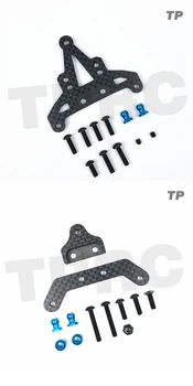Крепление передней коробки передач из углеродного волокна 3 мм + крепление задней коробки передач для деталей TP TAMIYA TAMIYA XV01