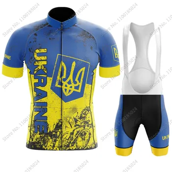 Летняя майка Сборной Украины 2022 по велоспорту Комплект велосипедной одежды Рубашки для шоссейных велосипедов Костюм Велосипедный нагрудник Шорты MTB Maillot Ropa