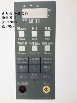 Мембранный переключатель панели микроволновой печи NN-g385mf, переключатель NN-G3850MF, переключатель NN-G3851MF