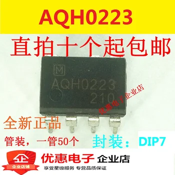 Новый в наличии 100% оригинальный AQH0223 DIP7 IC (5 шт./лот)
