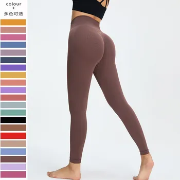 Персиковые брюки для йоги с высокой талией, спортивные леггинсы телесного цвета, бесшовные брюки для фитнеса, поднимающие бедра.