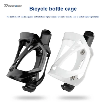 Пластиковая клетка для велосипедных бутылок из ПК, встроенная Прочная рама для бутылки с водой, Регулируемый держатель стакана для воды с винтами, аксессуары для велосипеда