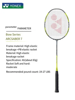 Ракетка для бадминтона YONEX ARC11 pro rackets full carbon для мужчин и женщин