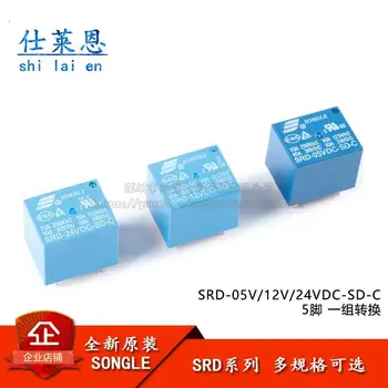 реле SRD-05V/12V/24VDC из 5 предметов-SD-C 5-контактный набор трансформаторов
