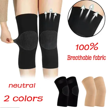 Самонагревающиеся поддерживающие наколенники, наколенник Теплый Для снятия боли при артрите, суставах и восстановления после травм, пояс, массажер для ног #W3