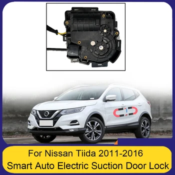 Умный автоматический электрический дверной замок для Nissan Tiida 2011-2016, автоматическое мягкое закрытие двери, бесшумная автомобильная дверь