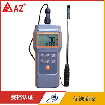 Цена цифрового анемометра AZ8905 с комбинированным датчиком расхода, ТЕМПЕРАТУРЫ и относительной влажности воздуха, датчиком ветра, Ручным анемометром для измерения скорости ветра