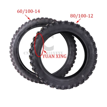 шины для передних колес 60/100-14, шины для задних колес 80/100-12 с глубокими зубьями диаметром 12 дюймов применяются к внедорожным мотоциклам Kayo BSE в Китае